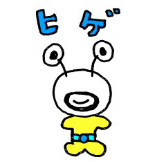 [LINEスタンプ] ヒゲの宇宙人