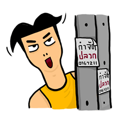 [LINEスタンプ] Undershirt Man