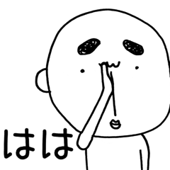 [LINEスタンプ] はやおくん ～2文字で想い伝える編～