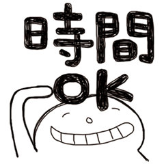 [LINEスタンプ] Simple Reply vol.07 (Que ＆ Ans 5 / CN)
