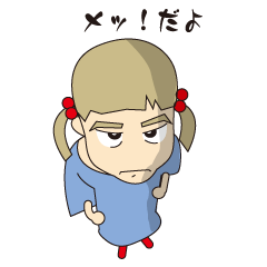 [LINEスタンプ] やまだーず