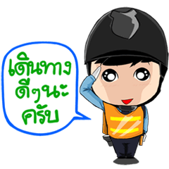 [LINEスタンプ] Mr.Security