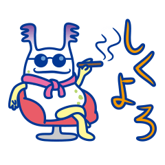 [LINEスタンプ] ゆるかわ宇宙人