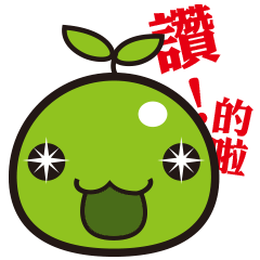 [LINEスタンプ] Green Bean