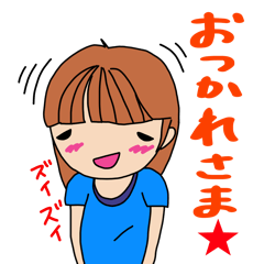 [LINEスタンプ] 神戸のたれ目女子