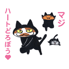 [LINEスタンプ] ねこまんぷく