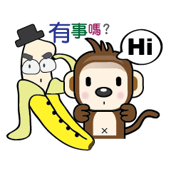 [LINEスタンプ] Monkey v.s Bananaの画像（メイン）