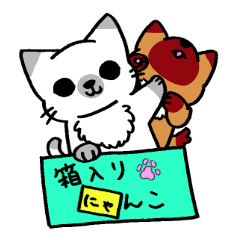 [LINEスタンプ] 箱入りわにゃんこs