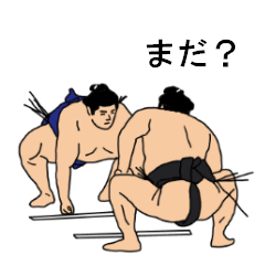 相撲のスタンプ2