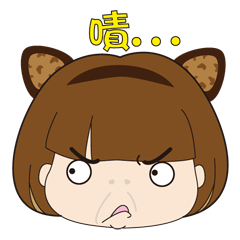 [LINEスタンプ] Q girl