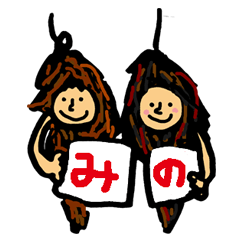 [LINEスタンプ] いろいろなみのむし
