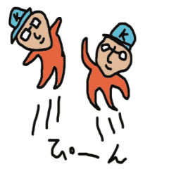 [LINEスタンプ] 変なヤツら