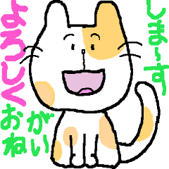 [LINEスタンプ] シャイなタマの気もち