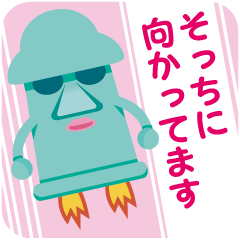 [LINEスタンプ] モアイで送信