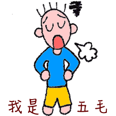 [LINEスタンプ] Fifty Cent 2