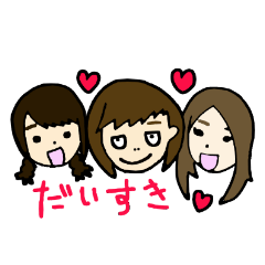 [LINEスタンプ] ちーむきゅーと