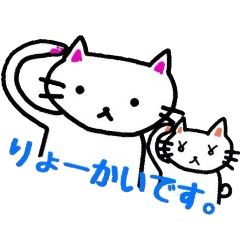 [LINEスタンプ] 白猫のハク 2