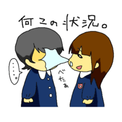 [LINEスタンプ] nanakuni Family