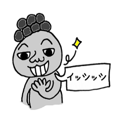 [LINEスタンプ] いっしー君 吹き出し会話編