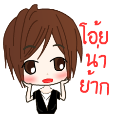 [LINEスタンプ] Mr.Lonely