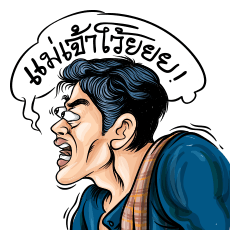 [LINEスタンプ] Thai Comics 1 baht