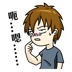 [LINEスタンプ] 私のツンデレ彼氏