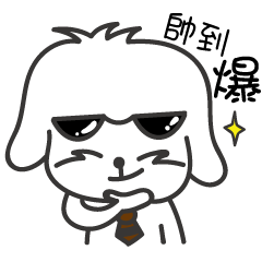 [LINEスタンプ] Happy baby dog