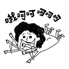 [LINEスタンプ] Lili's daily life