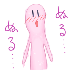 [LINEスタンプ] ぬるきち