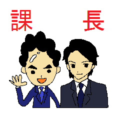 [LINEスタンプ] ピカ長