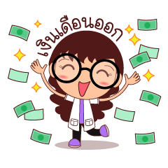 [LINEスタンプ] Nerdza＆Nerdzy