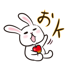 [LINEスタンプ] わたしはウサギになりたい