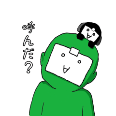 [LINEスタンプ] 緑なあいつ