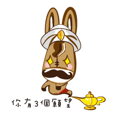 [LINEスタンプ] Cute Donkey