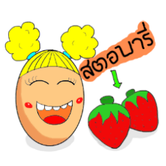[LINEスタンプ] We love eggs.(Thai Version)