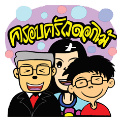 [LINEスタンプ] Dokmai＆Family