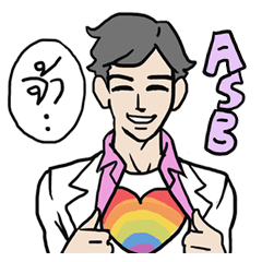 [LINEスタンプ] AsB - Rainbow Princeの画像（メイン）