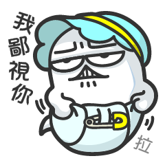 [LINEスタンプ] Mr. White V (Chinese)