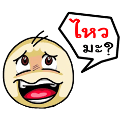 [LINEスタンプ] Easy Chating