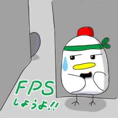 [LINEスタンプ] にわとり FPS編