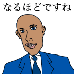 [LINEスタンプ] ジャナセンと楽しい仲間たち