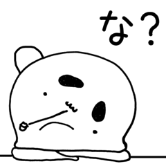 [LINEスタンプ] はやおくん ～2文字で想い伝える編2～