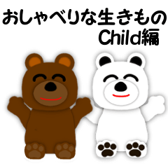 [LINEスタンプ] おしゃべりな生きもの2