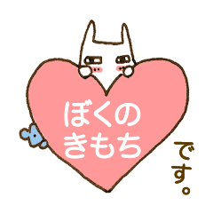 [LINEスタンプ] ネコのくーに