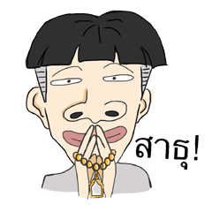 [LINEスタンプ] Keji'Life