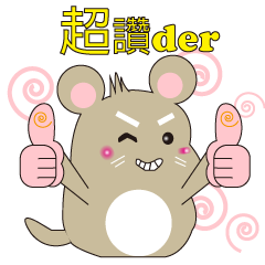 [LINEスタンプ] Roborovski hamster