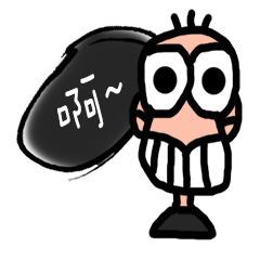 [LINEスタンプ] Foolish man and his friends