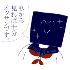 [LINEスタンプ] セーラー服ガール