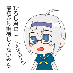 [LINEスタンプ] ひろし用スタンプ