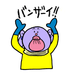 [LINEスタンプ] 福マルくん